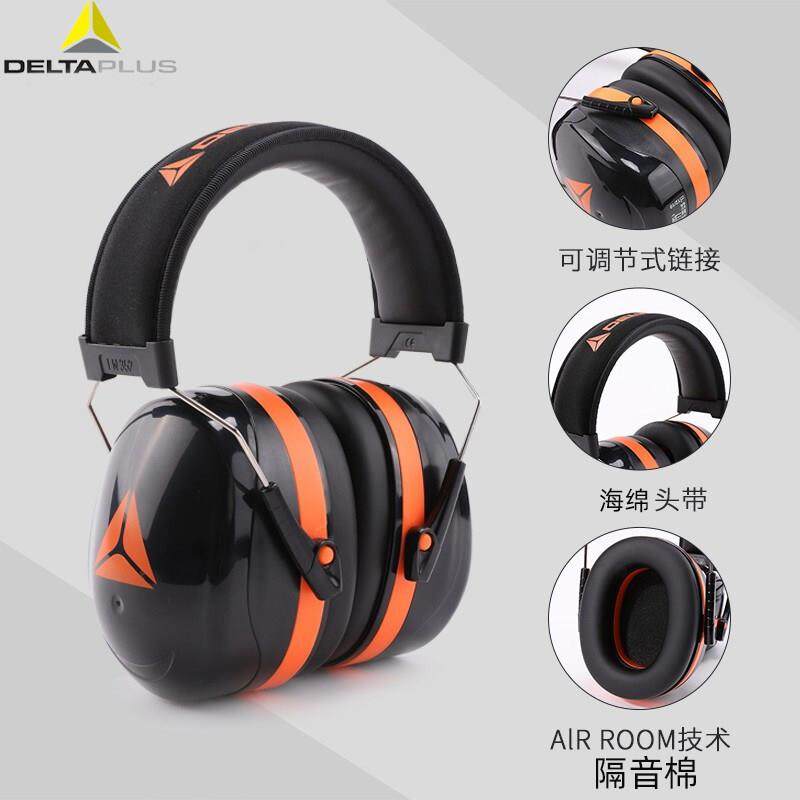 降噪耳罩工业车间学习睡觉降噪架子鼓射击防噪音10016耳罩,淘宝优惠券,粉丝福利购,淘宝优惠卷