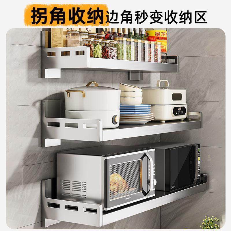 不锈钢厨房置物架壁挂式墙上微波炉收纳层架免打孔墙上悬空调味罐,淘宝优惠券,粉丝福利购,淘宝优惠卷