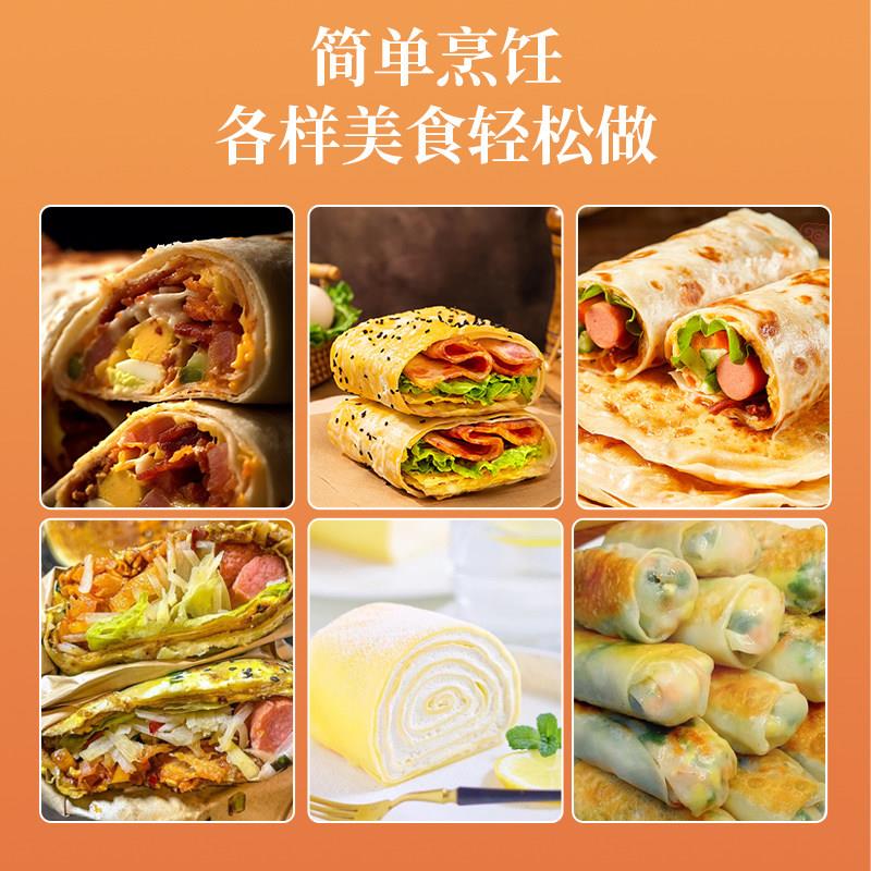 Hengzhi pancake stove commercial electric pancake pan multigrain pancake pan pancake fruit machine crepe mille crepe pancake machine