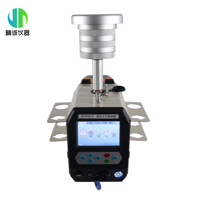 Five-channel integrated hazardous gas VOCS total suspended particulate matter sampling equipment (ambient air sampler)
