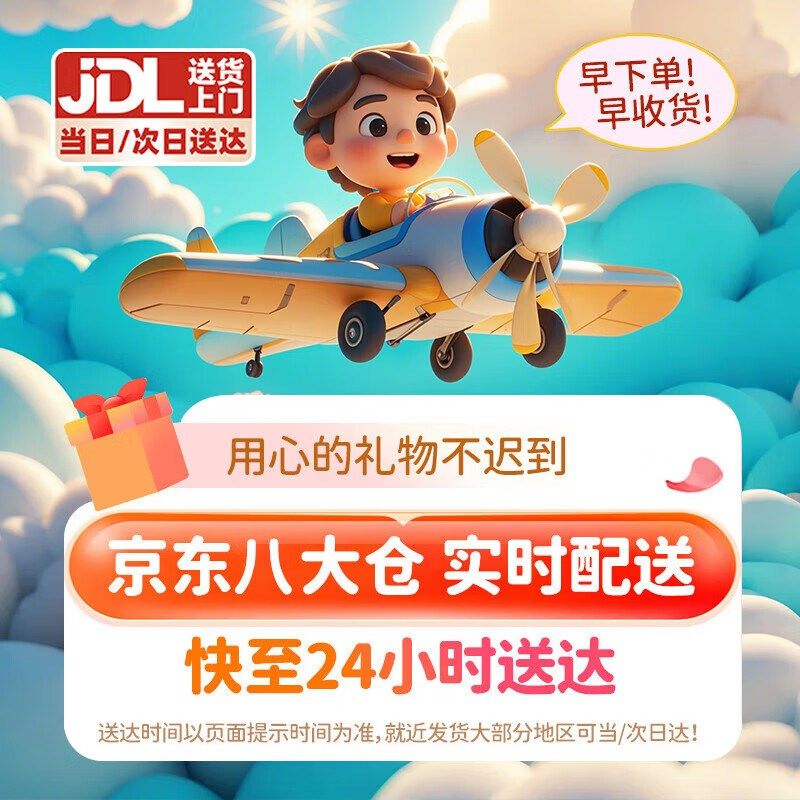 【次日达】库洛米儿童玩具女孩生日礼物3D打印笔diy多功能绘画笔,淘宝优惠券,粉丝福利购,淘宝优惠卷