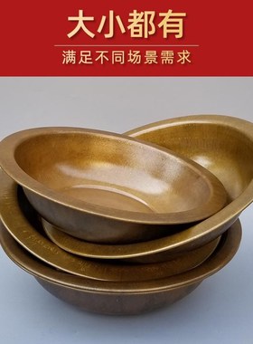 手工铜盆加厚黄铜盆古铜水盆洗脸盆泡洗脚盆炭火盆火供盆铜盆家用