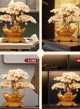 天然水晶发财树聚宝盆摆件玄关客厅办公室装饰摆件店铺开业礼物