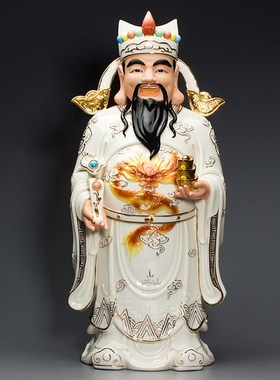 陶瓷站财神爷佛像客厅财位供奉招财摆件店铺开业礼品文财神爷