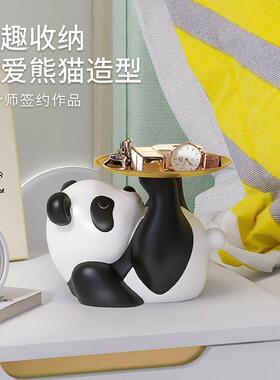 熊猫玄关钥匙收纳摆件入户鞋柜客厅家居装饰品托盘置物架生日礼物