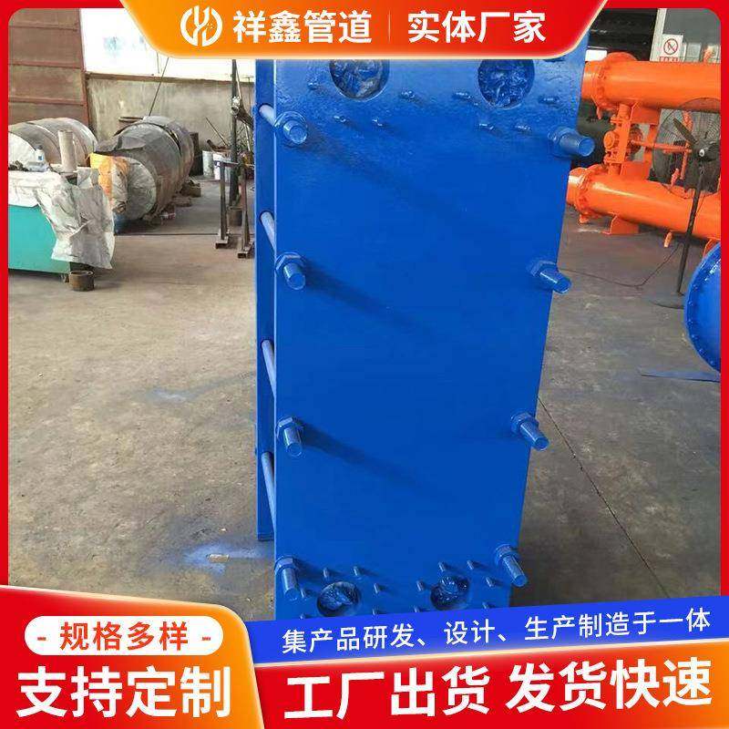 BR0.65板式换热器冷却器工业供暖不锈钢暖气片不锈钢换热设备,淘宝优惠券,粉丝福利购,淘宝优惠卷