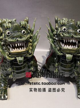 陶瓷石湾公仔翡翠火麒麟王工艺吉祥家宅阳台门口缺角摆件