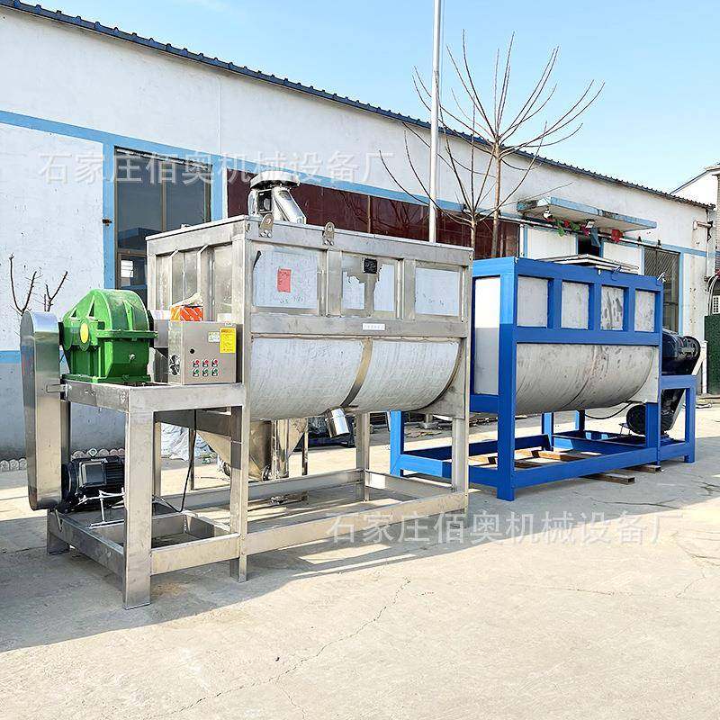 纤维素不锈钢卧式搅拌机粉体螺带混合机塑料加热烘干卧式混料机,淘宝优惠券,粉丝福利购,淘宝优惠卷