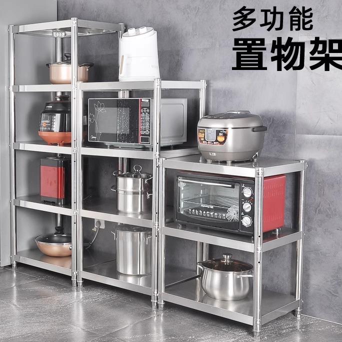 不锈钢架子置物架落地多层家用厨房小货架双层两层小型收纳储物架 - 图3