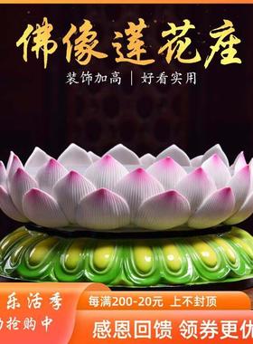 戴玉堂莲花座台观音菩萨佛像底座加高陶瓷摆件神像托台供佛坐佛座