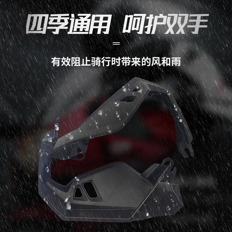 适DL250左右手柄盖机车手把挡风护手罩挡风玻璃DL250-A手柄护盖原 - 图2