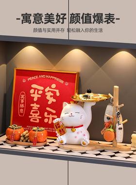 招财猫摆件钥匙收纳入户玄关门口家居鞋柜客厅装饰品乔迁新居礼品