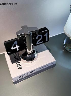 摩登欧式创意个性自动翻页时钟桌面摆件简约复古轻奢高级家居台钟