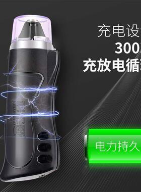 科伦舒电动磨脚器YF04充电式自动去死脚皮家用修脚器