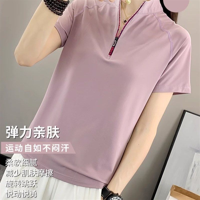户外速干衣女短袖t恤上衣运动吸汗透气修身显瘦跑步徒步薄快干衣,淘宝优惠券,粉丝福利购,淘宝优惠卷