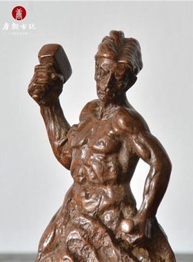 中式古典励志人物雕像自我完善z手工铜器摆件纯铜收藏礼品赠送复