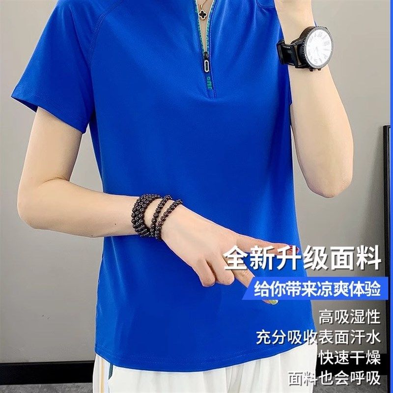 户外速干衣女短袖t恤上衣运动吸汗透气修身显瘦跑步徒步薄快干衣,淘宝优惠券,粉丝福利购,淘宝优惠卷