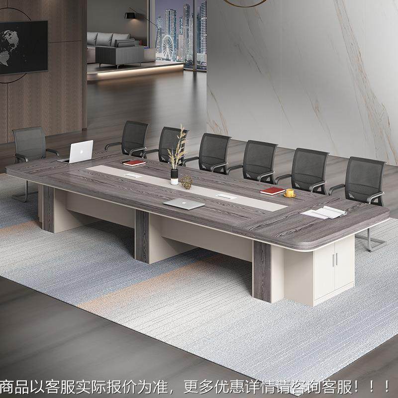 会议桌长桌约现代款TYM-BK06谈办公简家具长方形办新公桌会议室洽,淘宝优惠券,粉丝福利购,淘宝优惠卷