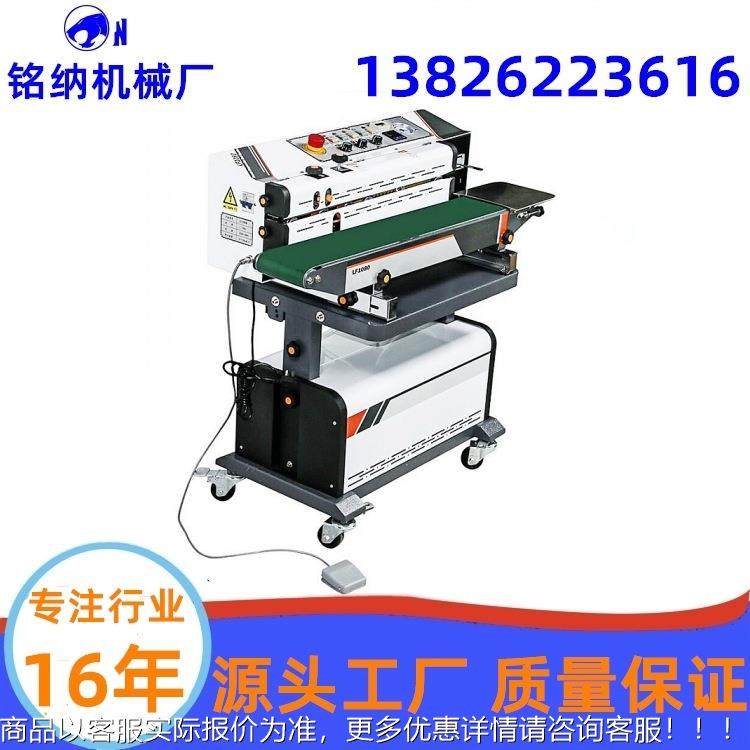 空封口气机DZ-521B 连续抽封袋 PE塑真料袋热封口 州广铭纳,淘宝优惠券,粉丝福利购,淘宝优惠卷