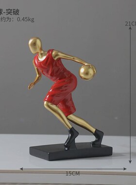 轻奢创意篮球摆件家居电视酒柜装饰品男孩办公室现代简约高档摆设
