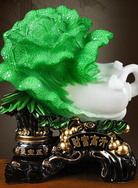 财富高升大号玉白菜摆件招v财聚宝盆客厅酒柜装饰品店铺开业礼物