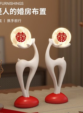 福鹿结婚礼物送新人新娘闺蜜v订婚新婚长明灯实用婚房桌面装饰摆