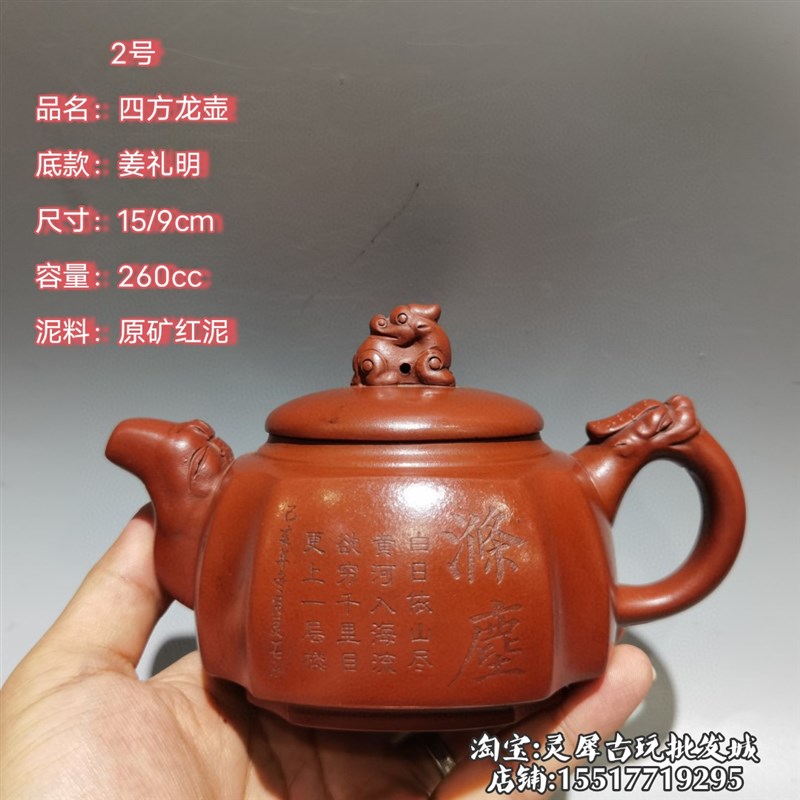 Yixing Ancient Yun Zisha Pot Original Mine Bronze Clay Three-legged Teapot Famous Handmade Household Kung Fu Tea Set Gift