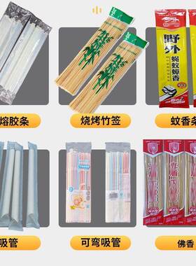支吸管包装机全自动一次性奶茶吸管包装机械支多支定制厂家