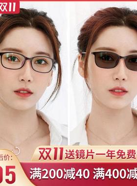 超轻近视太阳眼镜女夏抗UV感光变色太阳眼镜可配有度数韩版潮小脸