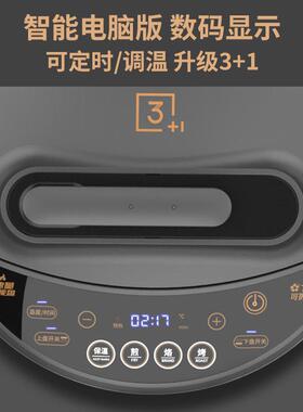 利仁LR-D3021电饼铛国外海外跨境家用双面加热可拆洗加深加大110V