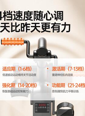 电动康复训练器材脚蹬车中风偏瘫老年人家用锻炼上下肢恢复健步机