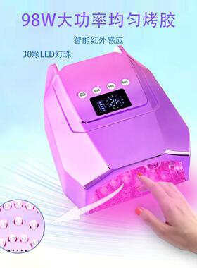 美甲灯96w大功率速干美甲机蓄电无线充电美甲光疗灯感应光疗机led