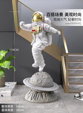 宇航员大型落地摆件家居装饰品客厅太空人雕塑办公室摆设乔迁开业