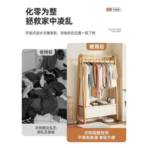 Вешалка для одежды спальня напольная одежда вешалка подвижную балкон