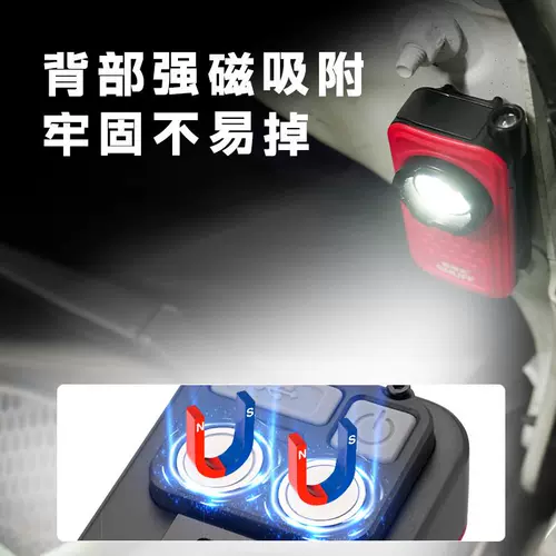 Sneaf Working Lights Mi Портативный автомобильный ремонтный