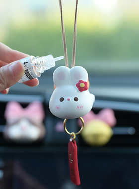 车载香薰安香石小挂女生u高级感平扩车兔子汽车后视镜挂件车
