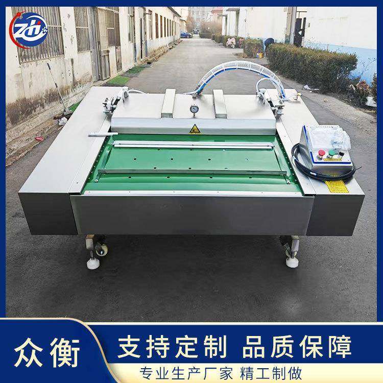 连续滚动式烧肉猪蹄真空包装机不锈钢笋丝粽子滚动真空封口机,淘宝优惠券,粉丝福利购,淘宝优惠卷