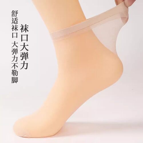 短丝袜女士袜子夏季薄款防勾丝肉色短钢丝袜耐磨短袜面膜超薄肤色-图0