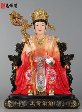 慈源阁树脂玉皇大帝母神像玉皇大帝像王母皇后像身家祭拜佛像装饰