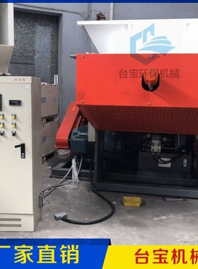 供应三亚碎胶头料塑料破碎机长胶框机橡870胶治带粉破碎机