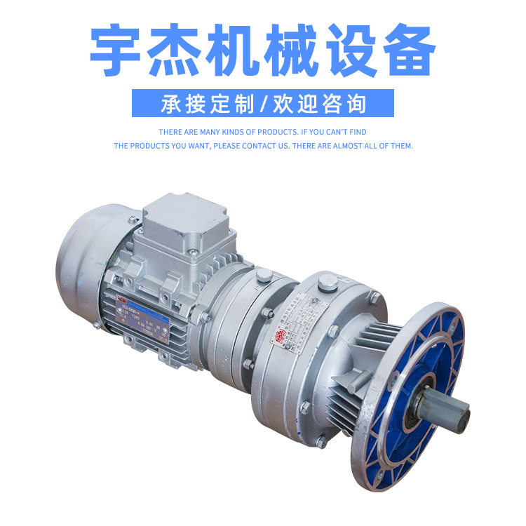 厂家货源 立式多功能微型齿轮箱设备 WB系列微型针轮摆线减速机,淘宝优惠券,粉丝福利购,淘宝优惠卷