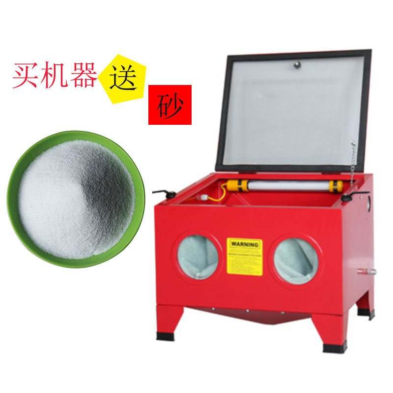 小件杂质除锈专i用高强d度加压金属操作箱体喷砂机模型翻新便携 - 图1