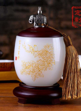 公司企业礼品定制logo送老x师高档茶叶罐领导客户实用商务伴手礼