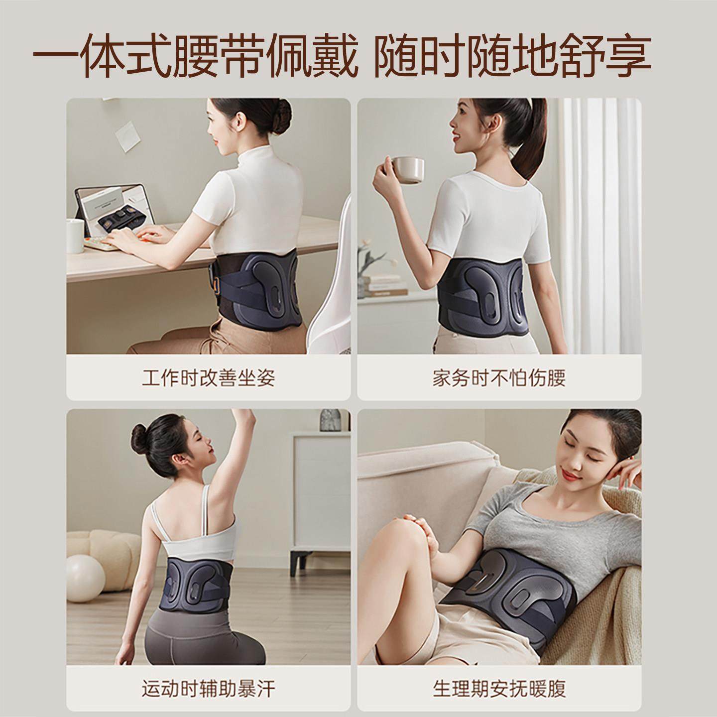 翔宇医疗腰部按摩器护腰带暖腰腹暖宫腰椎热敷EMS脉冲理疗按摩仪,淘宝优惠券,粉丝福利购,淘宝优惠卷