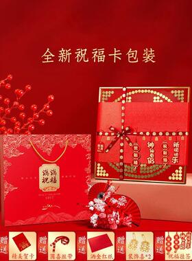 结婚喜字硬币相框五毛钱婚房百喜图囍字帖5角模版立体手工diy礼物