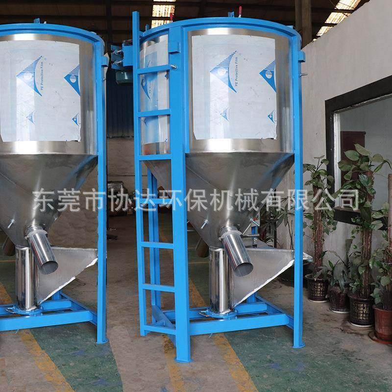 东莞厂家现货PVC片材颗粒混合桶清溪PP聚氨酯拌料锅2吨塑料搅拌机,淘宝优惠券,粉丝福利购,淘宝优惠卷