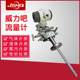 Weiliba flow meter Aniu Bar average speed pipe integrated flow meter large diameter gas flue