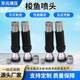 Industrial pipeline cleaning surface paint removal rust removal condenser heat exchanger surface cleaning rotary spray head pike spray head