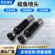 Industrial pipeline cleaning surface paint removal rust removal condenser heat exchanger surface cleaning rotary spray head pike spray head