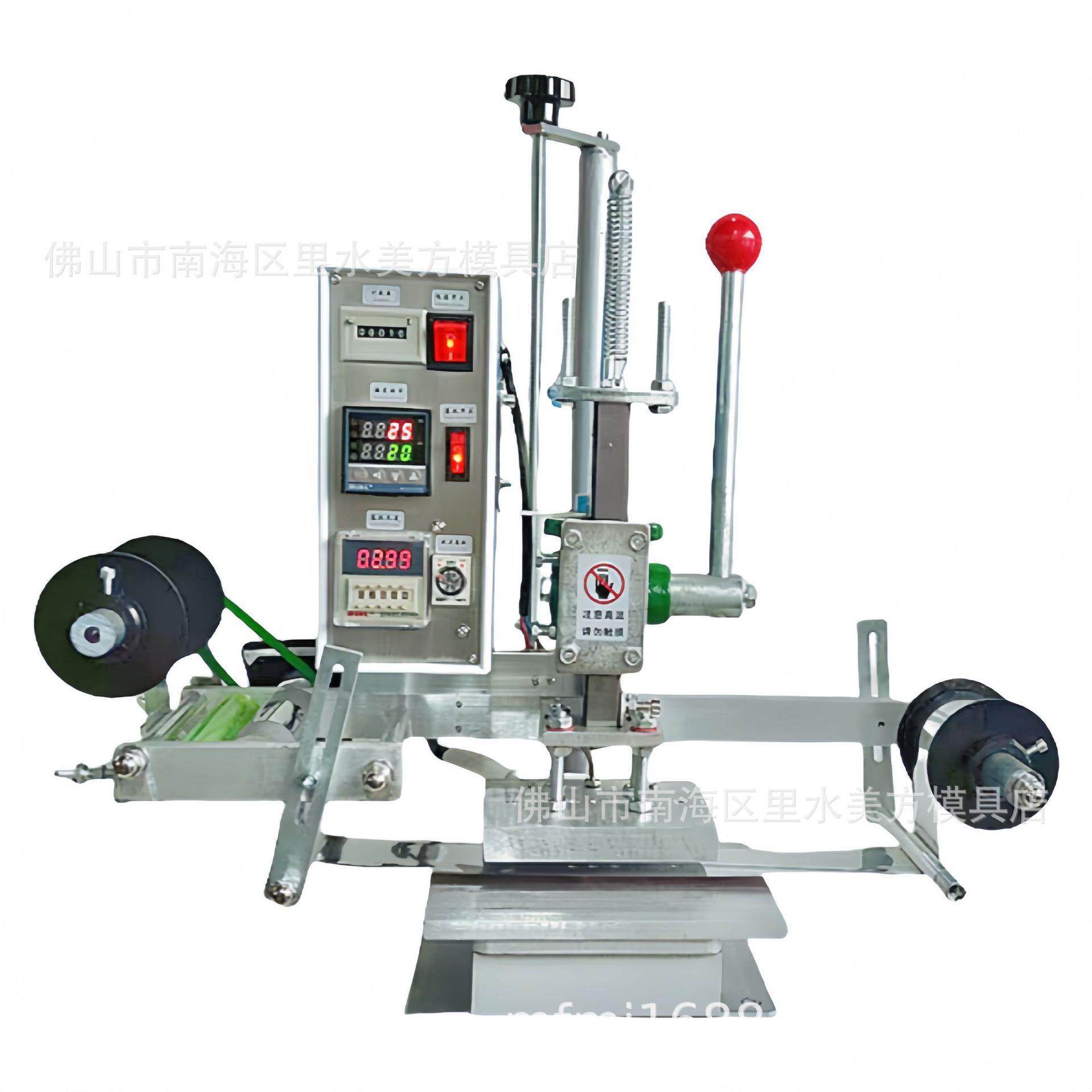 改装新品手压自动卷支架烫金机小型压痕220V厂家直销茶叶恒温,淘宝优惠券,粉丝福利购,淘宝优惠卷